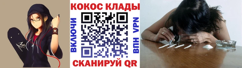 Купить Каннабис  СК  Псилоцибиновые грибы  ГАШИШ  Меф  Кокаин  Кувандык
