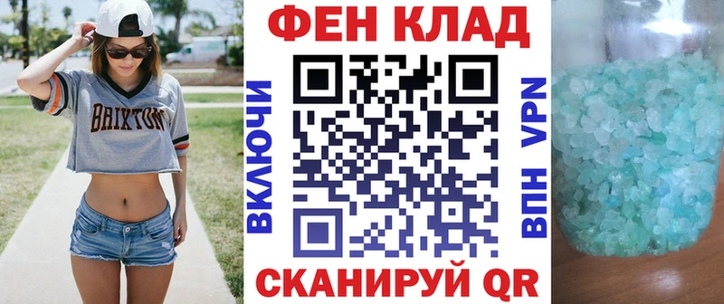 Купить где  Кувандык  АМФЕТАМИН Premium 
