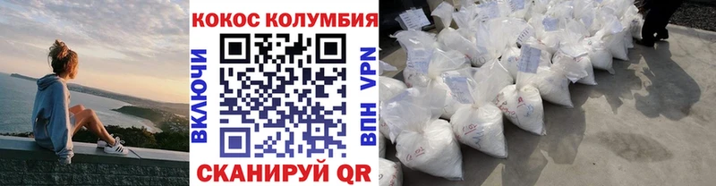 КОКАИН FishScale  Купить где  Кувандык 