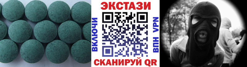 Ecstasy 250 мг Кувандык