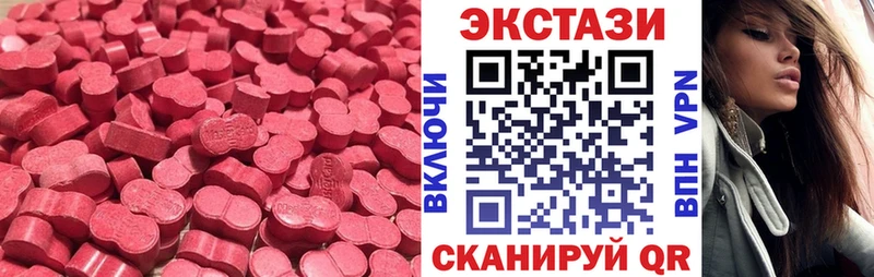 Купить закладки  Кувандык  ЭКСТАЗИ mix 