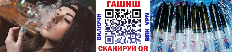 Гашиш hashish  Купить закладки  Кувандык 