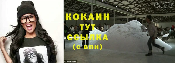 кокаин премиум Нефтегорск