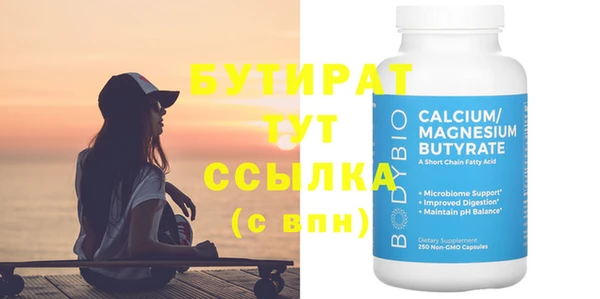 эйфоретик Дмитриев