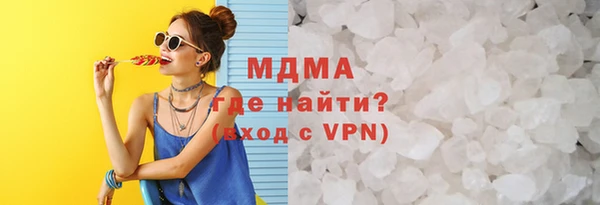 кокаин премиум Нефтегорск