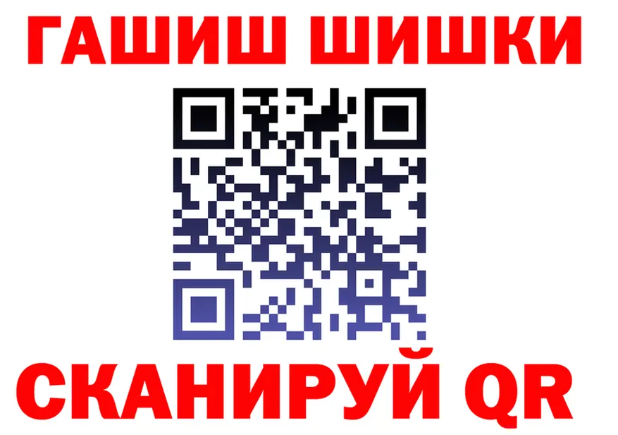 ГАШ VHQ зеркало площадка ОМГ ОМГ Кувандык