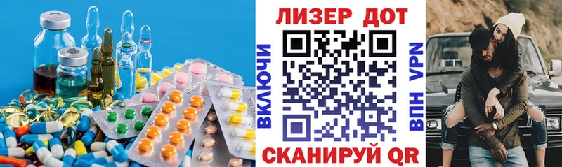 ЛСД экстази кислота  Купить где  Кувандык 
