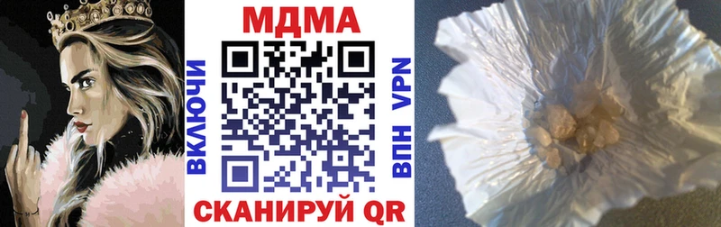 MDMA VHQ  Купить  Кувандык 