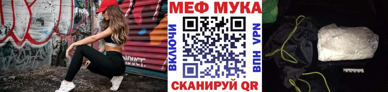 Купить где  Кувандык  Мефедрон VHQ 