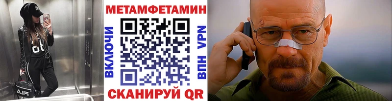 Купить  Кувандык  Первитин Декстрометамфетамин 99.9% 
